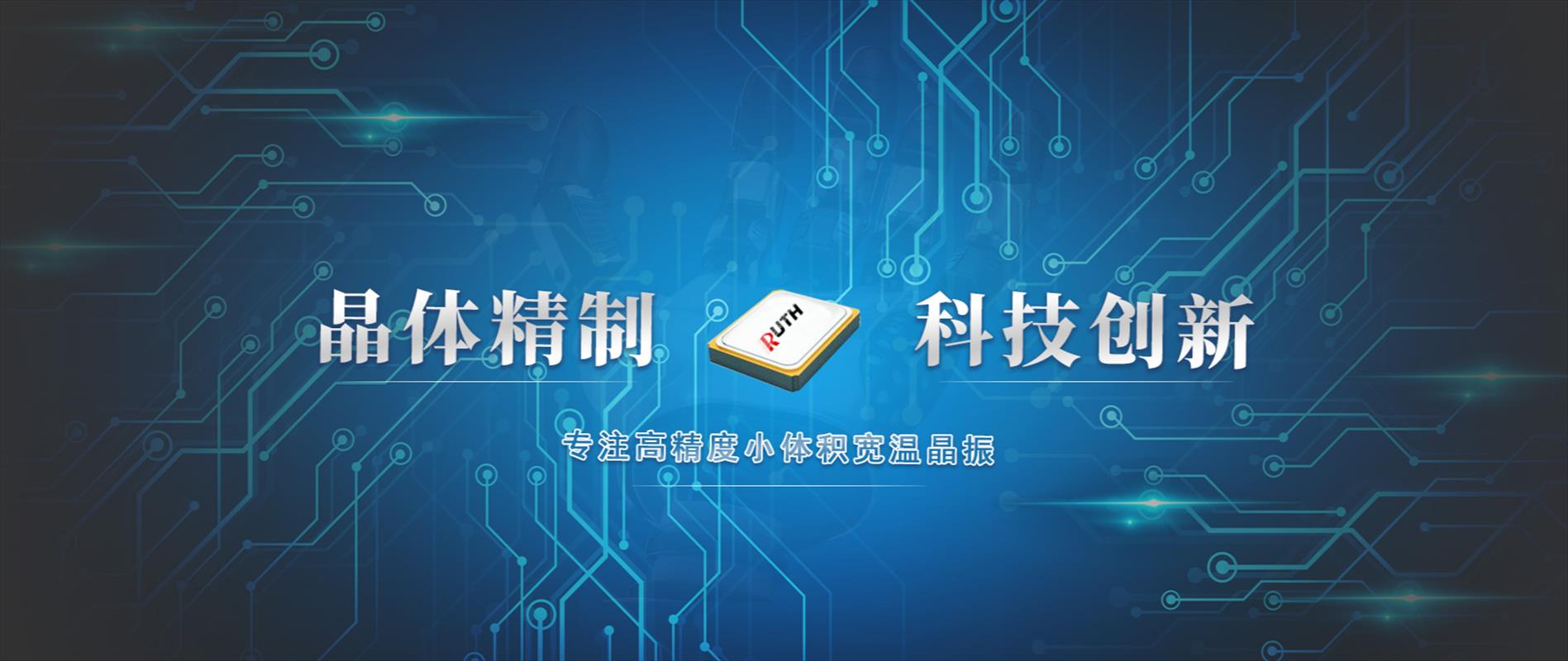 晶振可以过超声波焊吗？